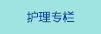 黄片考逼男生的大鸡巴子插入女生的穴穴视频